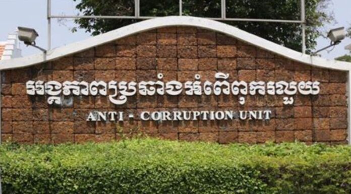 អ្នកឃ្លាំមើល៖ ប្រទេសមានអំពើពុករលួយធ្ងន់ធ្ងរដោយសារច្បាប់ស្ថិតក្រោមបាតជើងអ្នកមានអំណាច