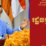 ហ៊ុន សែន