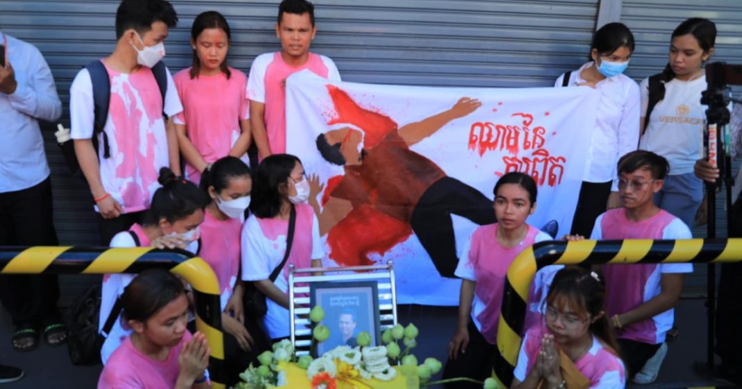 ក្រុម​យុវជន និង​តំណាង​អង្គការ​ក្រៅ​រដ្ឋាភិបាល ប្រារព្ធ​ខួប ៧​ឆ្នាំ​នៃ​ឃាតកម្ម​លើ​បណ្ឌិត កែម ឡី នៅ​ស្ដារម៉ាត​ស្ថិត​ក្នុង​ស្ថានីយ​ប្រេងឥន្ធនៈ​កាល់តិច បូកគោ នៅ​ថ្ងៃទី​១០ ខែ​កក្កដា ឆ្នាំ​២០២៣។