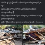 តំបន់អង្គរ
