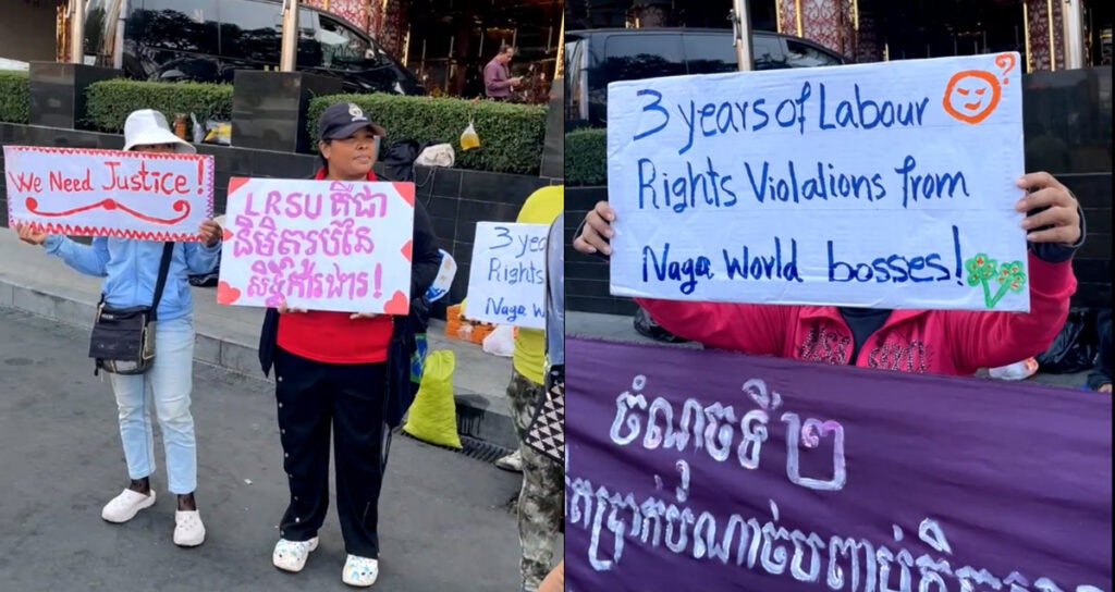 ក្រុមកូដករនៃក្រុមហ៊ុនណាហ្គាវើលដ៍ ធ្វើកូដកម្មតវ៉ាទាមទារសិទ្ធិការងារនៅថ្ងៃទី១៤ ខែកុម្ភៈ ឆ្នាំ២០២៥។