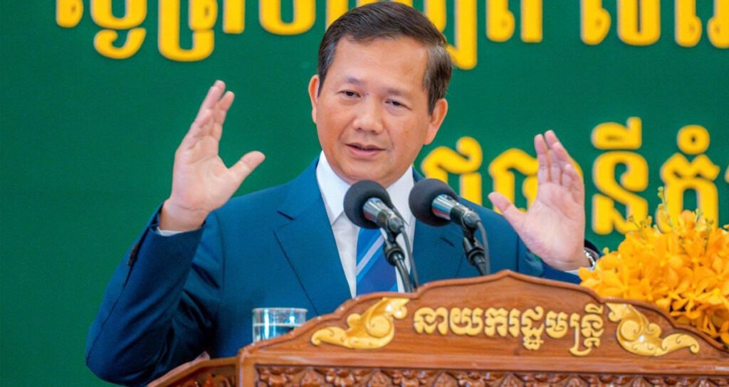 លោក ហ៊ុន ម៉ាណែត ថ្លែង​ក្នុង​ពិធី​បិទ​សន្និបាត​បូក​សរុប​លទ្ធផល​ការងារ​ឆ្នាំ​២០២៤ និង​លើក​ទិសដៅ​ការងារ​ឆ្នាំ​២០២៥ របស់​ក្រសួង​មុខងារ​សាធារណៈ នៅ​ថ្ងៃទី​២០ ខែ​មីនា ឆ្នាំ​២០២៥។