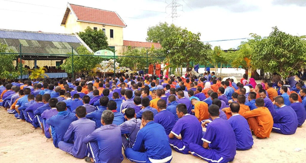 រូបឯកសារ៖ ទណ្ឌិត