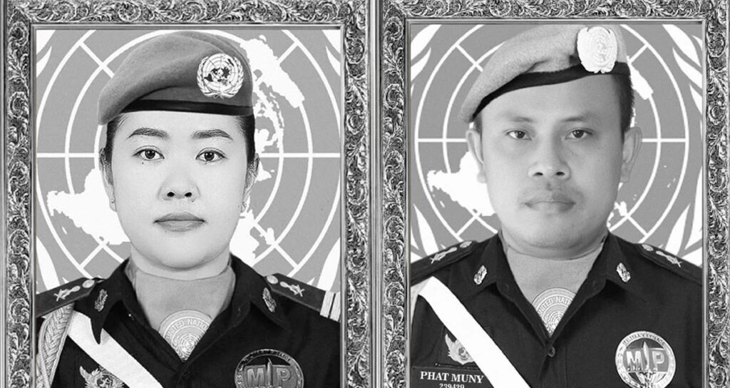 កងទ័ព​មួក​ខៀវ​កម្ពុជា ២​នាក់​ដែល​ស្លាប់ អ្នកស្រី ឌួង ម៉ាកាលី និង​លោក ផាត់ មុន្នី