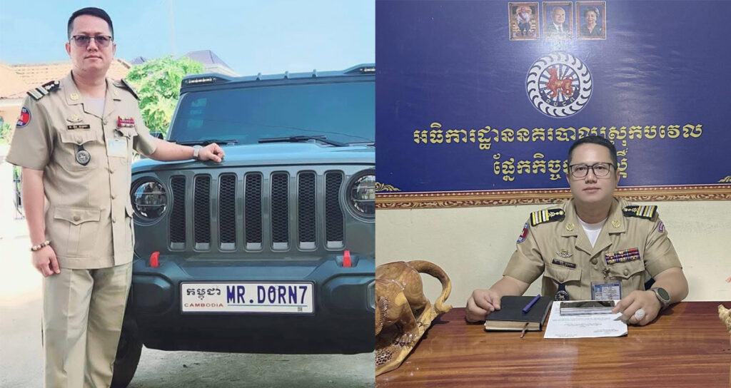 ជនសង្ស័យ​ឈ្មោះ វ៉ន វាសនា (ហៅ Mr Dorn) អធិការរង​នៃ​អធិការដ្ឋាន​ស្រុក​បវេល ខេត្ត​បាត់ដំបង