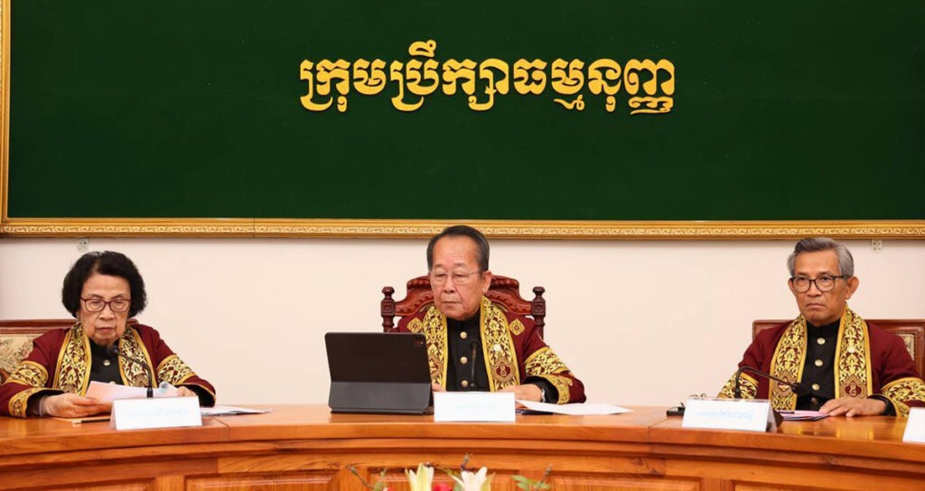 ក្រុមប្រឹក្សាធម្មនុញ្ញ បើក​កិច្ចប្រជុំ​ពេញ​អង្គ​ដើម្បី​ពិនិត្យ ពិភាក្សា​លើ​សេចក្ដី​ស្នើសុំ​ធ្វើ​វិសោធនកម្ម​មាត្រា​៣៣ នៃ​រដ្ឋធម្មនុញ្ញ​នៃ​ព្រះរាជាណាចក្រ​កម្ពុជា នៅ​ថ្ងៃទី​២ ខែ​កក្កដា ឆ្នាំ​២០២៥។