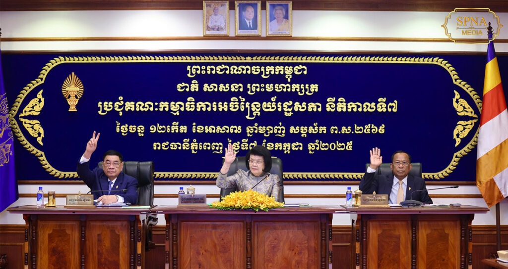 គណៈកម្មាធិការ​អចិន្ត្រៃយ៍​រដ្ឋសភា​អនុម័ត​ទទួល​យក​សំណើ​របស់​តំណាងរាស្ត្រ​ហត្ថលេខី​ទាំង ១២៥​រូប ដែល​បាន​ស្នើសុំ​រដ្ឋសភា​ធ្វើ​វិសោធនកម្ម​មាត្រា​៣៣ នៃ​រដ្ឋធម្មនុញ្ញ នៅ​ព្រឹក​ថ្ងៃ​ចន្ទ ទី​៧ ខែ​កក្កដា ឆ្នាំ​២០២៥។