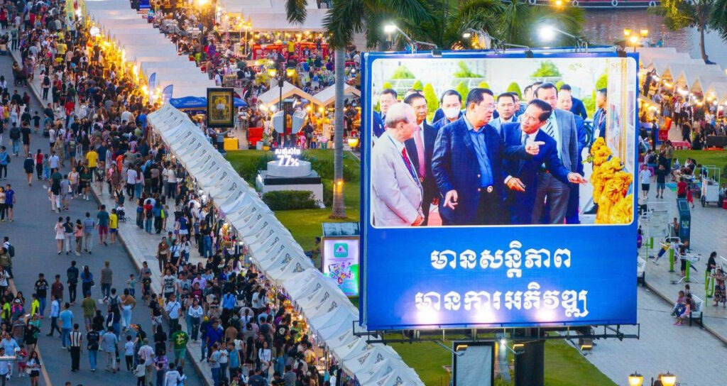 ទិដ្ឋភាព​នៅ​មុខ​ព្រះបរមរាជវាំង រាជធានី​ភ្នំពេញ