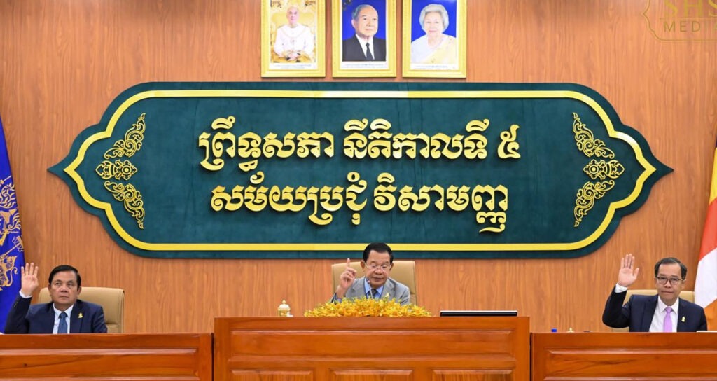 លោក ហ៊ុន សែន (រូប​កណ្ដាល) ប្រធាន​ព្រឹទ្ធសភា លើក​ដៃ​ក្នុង​សម័យ​ប្រជុំ​ព្រឹទ្ធសភា កាលពី​ថ្ងៃទី​១៤ ខែ​កក្កដា ឆ្នាំ​២០២៥។