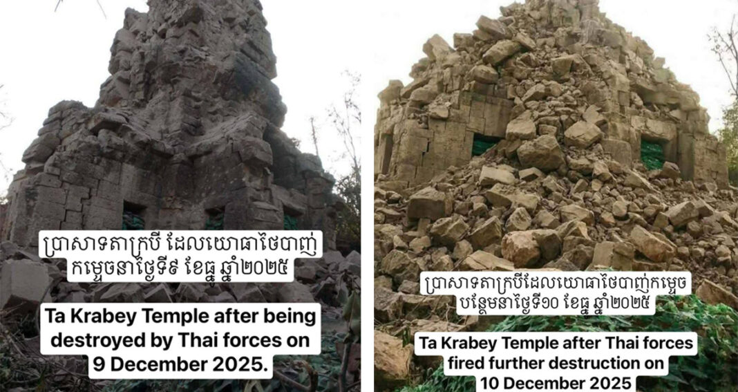 ទិដ្ឋភាព​នៃ​ប្រាសាទ​តាក្របី​របស់​កម្ពុជា បន្ទាប់ពី​ទទួល​រង​នូវ​ការ​វាយប្រហារ​ពី​សំណាក់​យោធា​ថៃ ចំនួន​ពីរ​លើក កាលពី​ថ្ងៃទី​៩ និង​ថ្ងៃទី​១០ ខែ​ធ្នូ ឆ្នាំ​២០២៥។
