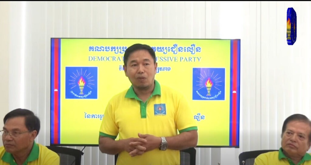 មន្ត្រីជាន់ខ្ពស់គណបក្សប្រជាធិបតេយ្យជឿនលឿន លោក សួន រីដា ថ្លែងក្នុងពិធីអបអរសាទរស្វាគមន៍អ្នកប្រជាធិបតេយ្យជឿនលឿនរួបរួមគ្នា កាលពីថ្ងៃទី៧ ខែធ្នូ ឆ្នាំ២០២៥ នៅរាជធានីភ្នំពេញ។