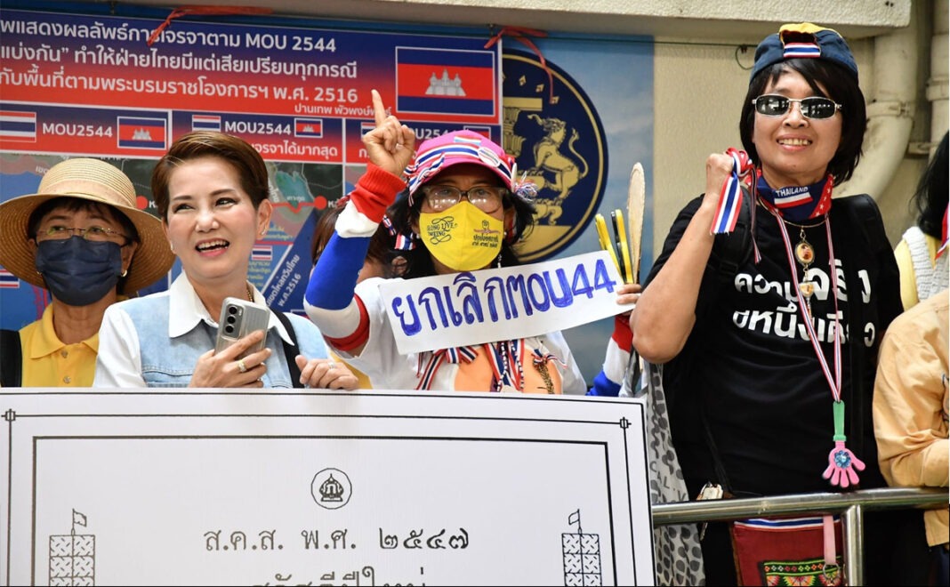 អតីត​មេដឹកនាំ​ក្រុម​អាវ​លឿង​ថៃ គឺ​លោក សុនធិ លឹមថងគុល (Sondhi Limthongkul) បាន​ដាក់​ញត្តិ​នៅ​វិមាន​រដ្ឋាភិបាល​ប្រទេស​ថៃ ដោយ​អំពាវនាវ​ឱ្យ​រដ្ឋាភិបាល​លុបចោល​អនុស្សរណៈ​យោគយល់​គ្នា​លេខ ៤៤ (MoU-44) រវាង​ថៃ និង​កម្ពុជា កាលពី​ថ្ងៃទី​៩ ខែ​ធ្នូ ឆ្នាំ​២០២៤។