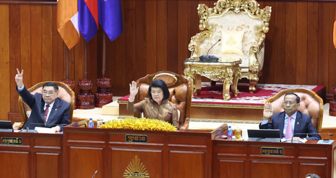 រដ្ឋសភា​នៃ​ព្រះរាជាណាចក្រ​កម្ពុជា បាន​បន្ត​សម័យ​ប្រជុំ​រដ្ឋសភា​លើក​ទី​៥ នីតិកាល​ទី​៧ ដើម្បី​ពិភាក្សា​អនុម័ត​សេចក្តី​ព្រាងច្បាប់​យល់ព្រម​លើ​អនុសញ្ញា​អង្គការ​សហប្រជាជាតិ​ស្ដីពី​នីតិសមុទ្រ នៅ​ព្រឹក​ថ្ងៃទី​១៦ ខែ​មករា ឆ្នាំ​២០២៦។