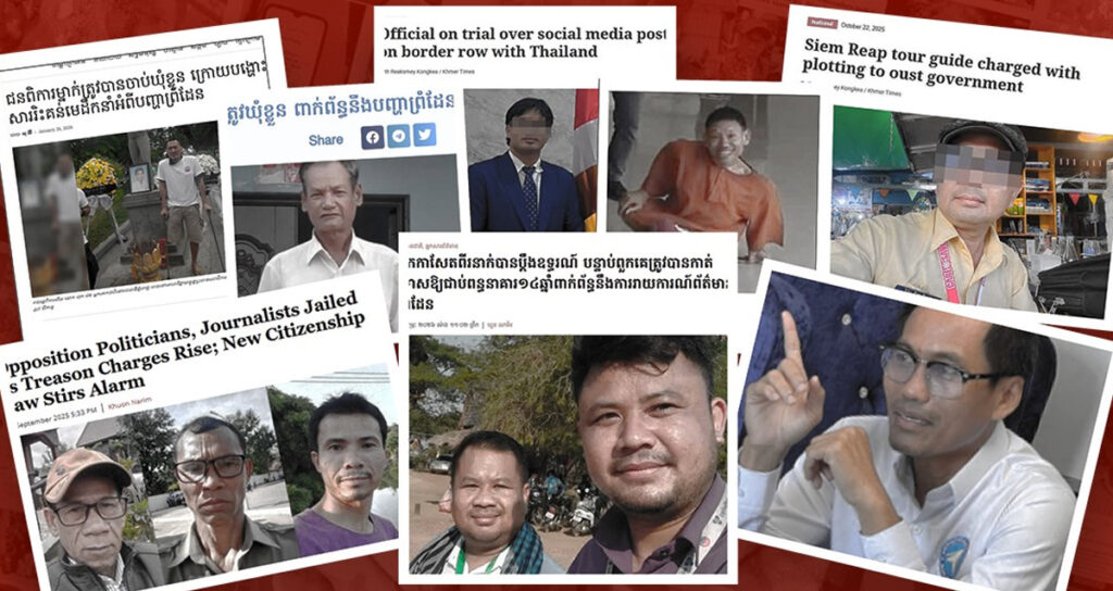 ជនរងគ្រោះ​ដែល​ត្រូវ​បាន​ឃុំ​ខ្លួន​នៅ​ពន្ធនាគារ​ដោយសារ​ការ​បញ្ចេញមតិ​ពាក់ព័ន្ធ​នឹង​ជម្លោះ​ព្រំដែន ព្រមទាំង​បញ្ហា​សង្គម​ផ្សេងៗ​នៅ​ឆ្នាំ​២០២៥។ (រូបថត៖ លីកាដូ)