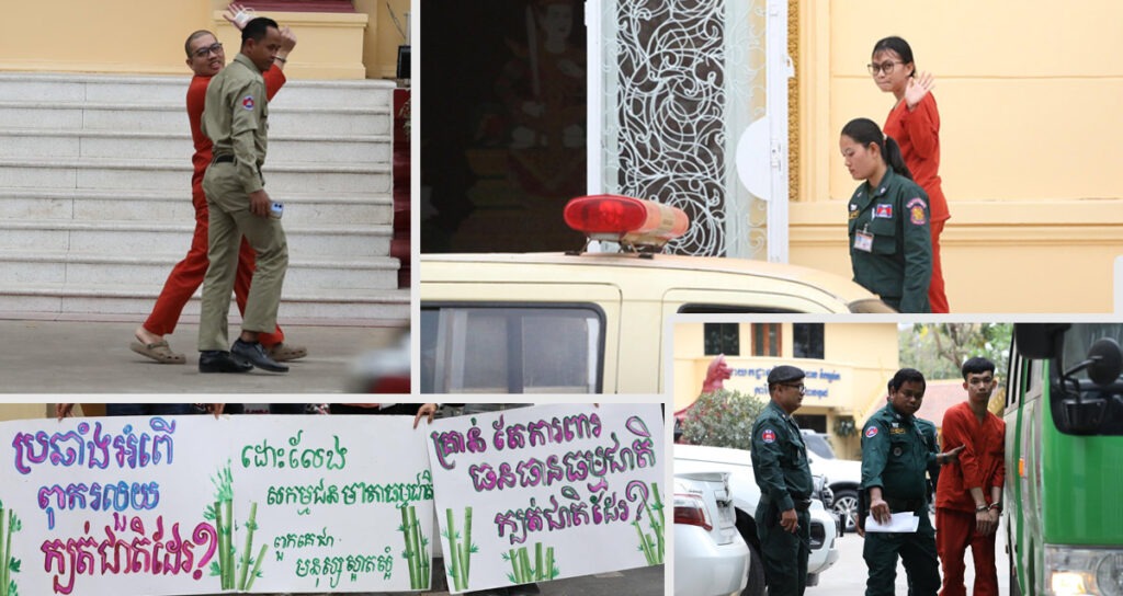 (ពីឆ្វេង)៖ លោក យីម លាងហ៊ី កញ្ញា ភួន កែវរស្មី និងលោក លី ចាន់ដារ៉ាវុត សកម្មជនបរិស្ថាននៃចលនាមាតាធម្មជាតិ ត្រូវបានដឹកពីពន្ធនាគារមកកាន់តុលាការកំពូល ដើម្បីចូលរួមសវនាការស្នើសុំដោះលែងឱ្យមានសេរីភាពនៅព្រឹកថ្ងៃទី២៣ ខែកុម្ភៈ ឆ្នាំ២០២៦។