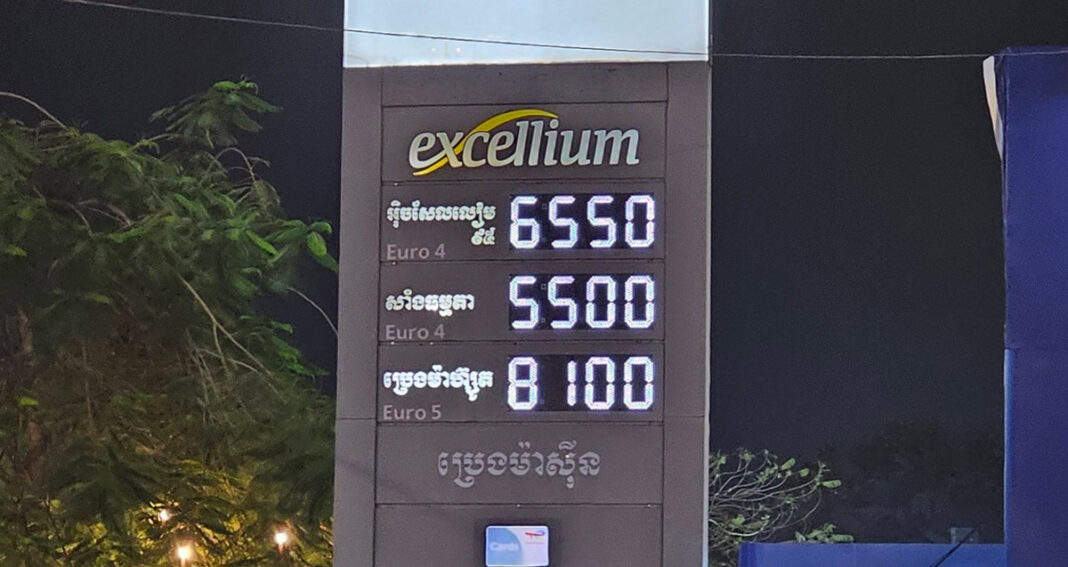 តម្លៃ​ប្រេងឥន្ធនៈ​គិត​ត្រឹម​ថ្ងៃទី​៧ ខែ​មេសា ឆ្នាំ​២០២៦។